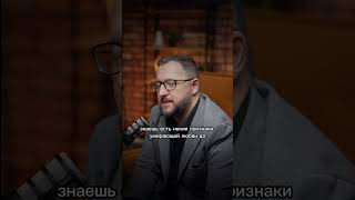 ПРОПАЛО В ОТНОШЕНИЯХ  #психология  #любовь #отношения