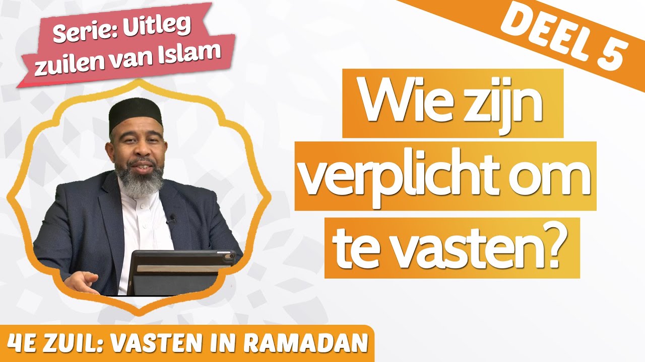 Wie moeten vasten? En wanneer ben je volwassen in de Islam? Deel 5 Serie 'Uitleg vasten in Wie moeten vasten? En wanneer ben je volwassen in de Islam? Deel 5 Serie 'Uitleg vasten in