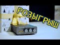 Fosi Audio K5 Pro - усилитель наушников . Успей выиграть