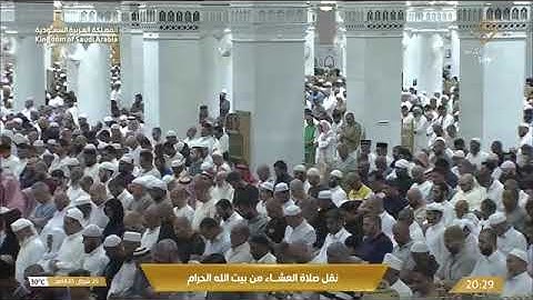' خواتيم سورة الفرقان  ٦١ - ٧٧ ' الشيخ #عبدالرحمن_السديس صلاة العشاء ٢٥-١٠-١٤٤٥ هـ