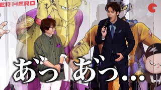 宮野真守「ドラゴンボール」の独特な戦い方を再現！映画『ドラゴンボール超　スーパーヒーロー』初日舞台あいさつ