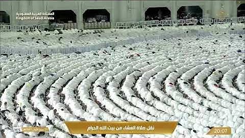 صلاة العشاء للشيخ بدر التركي من المسجد الحرام 23 ربيع الأول 1447 فواتيح سورة الأحقاف 