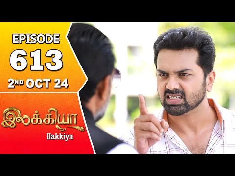 Ilakkiya Serial |