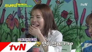 Salty Tour 하나만 시켜야지, 둘이 먹기엔 너무 많네 (네?) 180602 EP.26