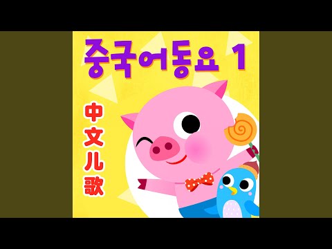 Sleduj 一分錢 (동전 한 닢) na YouTube
