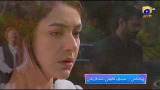 Tere Bin Episode 54 Promo | Tomorrow at 8:00 PM Only On Har Pal Geo