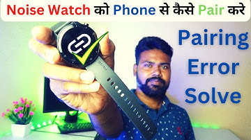 How To Connect Noise Watch With Phone || NoiseFit Watch Connection Error Solve In Hindi || Sum Tech