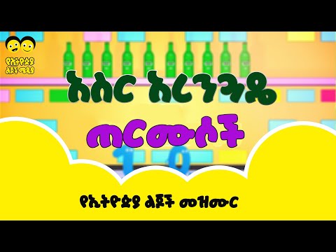 ቪዲዮ: አረንጓዴ ዳርነር ተርብ ዝንቦች የሚኖሩት የት ነው?