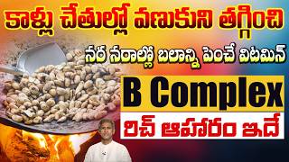This Is the Best Food to Reduce Tremors in Hands and Legs | Nerves Strength | Dr. Manthena's Heal...