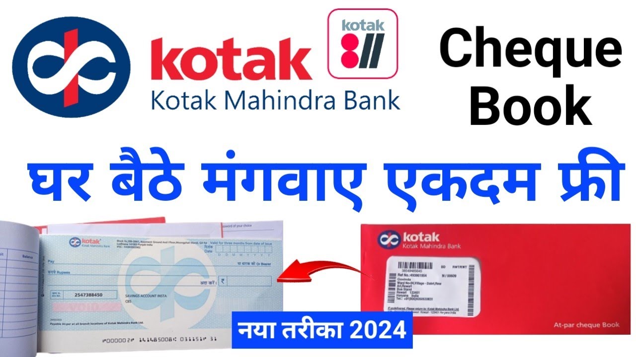 Kotak Mahindra Bank Cheque Book Apply Online How to Apply Cheque Book
