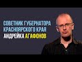 Ещё один прославился! "Кто вас просил рожать?" (красноярская версия)