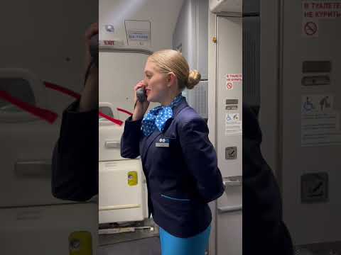 День стюардессы 🤍✈️