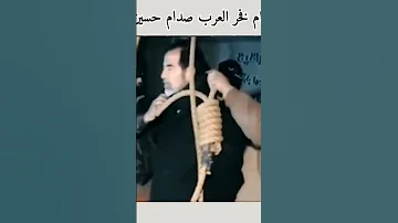 إعدام صدام حسين صدام حسين صدام حسين العراق 
