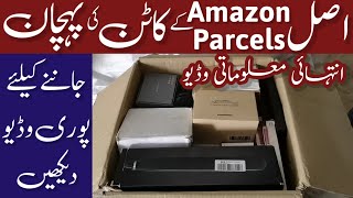 Unboxing of Amazon undelivered parcel in Pakistan - information for buyers and resellers