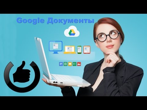 Обзор текстового редактора Google Документы