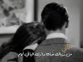 يابعدهم كلهم يا سراجي بينهم يابعدهم كلهم يا سراجي بينهم