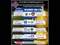 LIVE DAY 10 APFA GOLD CUP 2026 