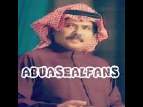 ابوبكر سالم يادمعة العين