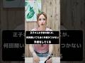 【家で1人で見てておもわずツッコんでしまったのを再現します】#競艇 #ボートレース #すんすん #今日も今日とて競艇