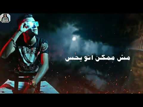 حالات واتس 2020 كل الاحلام اوهام غناء الفنان عصام صاصا