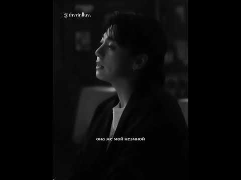 #thvrinlluv #kpopskz #виртовский #bts #мерлен #kpop #virt #bl #junyoung #army