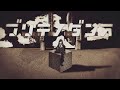 Miniature de la vidéo de la chanson 立入禁止 (オリジナル・カラオケ)