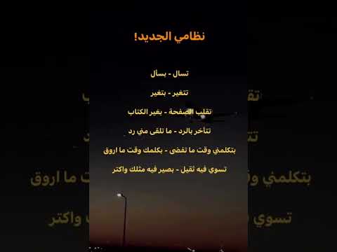 الي عاجبو عاجبو والي ما عاجبو طبك الف مرض ولي منا 