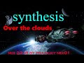 synthesis mix 2018 by francky mix01( album galaxy fighters )