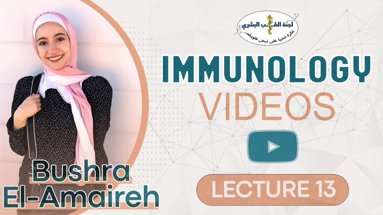 Immunology - Final || Lecture 13 by Bushra El-Amaireh - YouTube