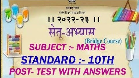 CLASS 10/ MATHS/POST TEST/ANSWER/BRIDGE COURSE/2022-23