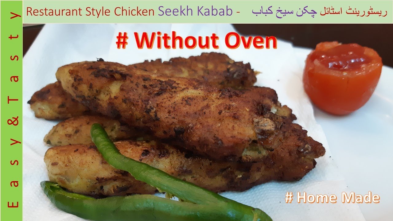 Chicken Seekh Kabab Recipe How to make seekh kabab without oven‎ by