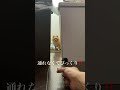 通れなかった(´・ω・｀)