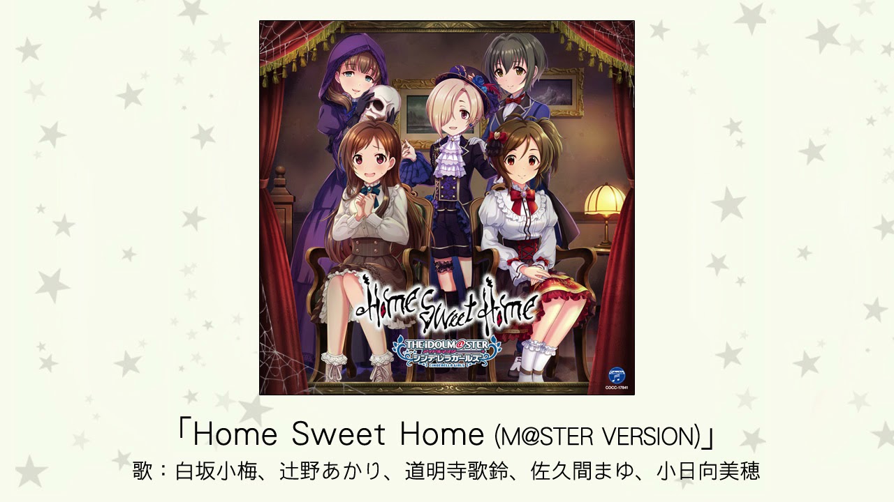 アイドルマスター Home Sweet Home M Ster Version 歌 白坂小梅 辻野あかり 道明寺歌鈴 佐久間まゆ 小日向美穂 Youtube アイドルマスター Home Sweet Home M Ster Version 歌 白坂小梅 辻野あかり 道明寺歌鈴 佐久間まゆ 小日向美穂 Youtube