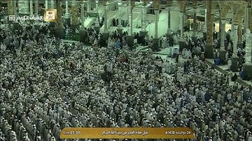 ترتيل بديع رائع رائق للشيخ عبدالله الجهني من سورة النساء 24-12-1438هـ