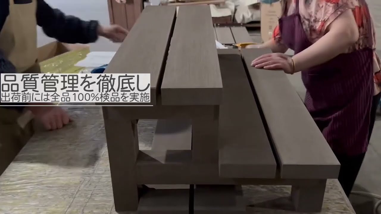 アイウッド]2段ステップ