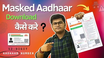 Masked Aadhar Card Kaise Download Kare | Aadhar Pdf Password Kaise Pata Kare