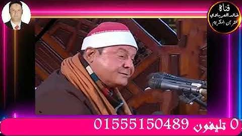 قران الفجر تلاوه قرانيه من سوره الاعراف للقارئ الكبير الشيخ حلمي عبد الحميد الجمل٢٠٢٢/١١/٢٩م