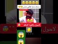 كنت تربح 2مليون في اليوم ولكن فلوس لحرام مافيها باركة    الجزائر 