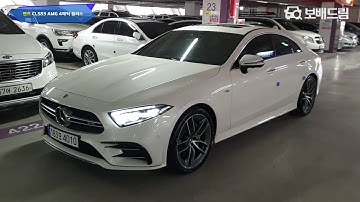 2021 벤츠 CLS53 AMG 4매틱 플러스