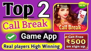 Top 2 call break earning app | call break Game app | call break kelkar pese kese kamaye | call break screenshot 3