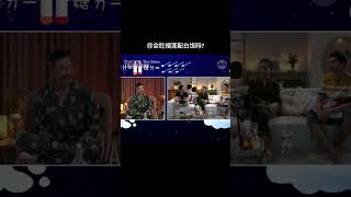 [Chat With The Stars⭐- Ep 1]