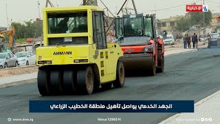 الجهد الخدمي يواصل تأهيل منطقة الخطيب الزراعي