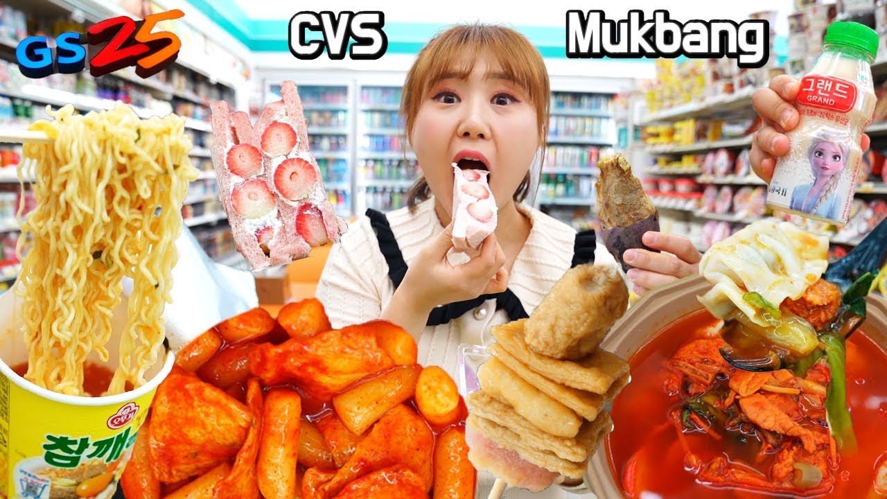 ⁣까니짱 야외먹방｜GS25 편의점의 짬뽕 만두탕 강추합니다!! 어묵도, 김밥도, 떡볶이도 맛있었어요!