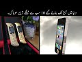 10 Most Expensive Mobiles Urdu | دنیا میں آج تک بنائے گئے سب سے مہنگے موبائل | Haider Tv