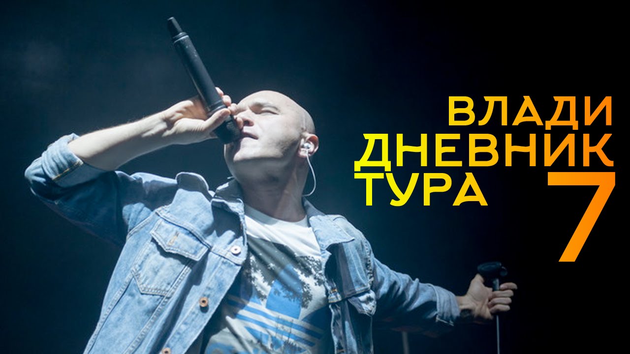 влади каста. альбом влади. влади в клипе пусть пригодится. влади альбом 2022. влади каста.