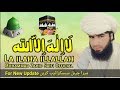 La ilaha illallah new beautiful saifi naat by muhammad zahid saifi official mehfil virson