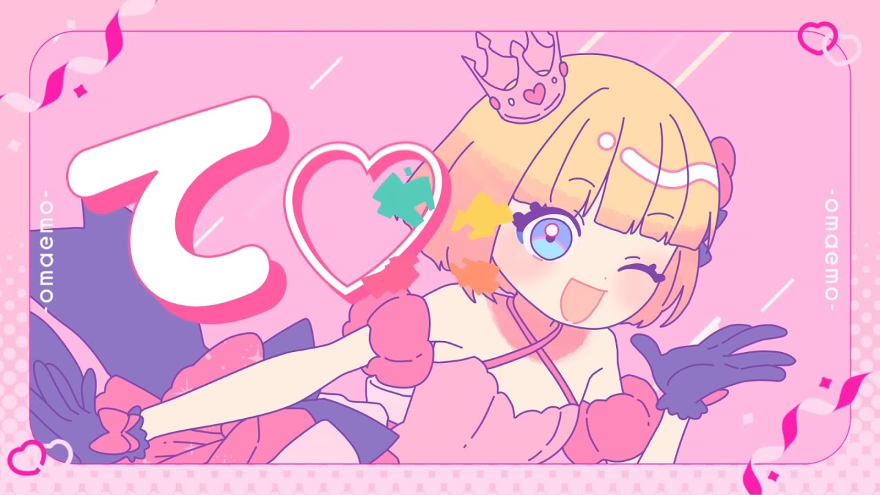 曲実況】おまえも／mona ハニワ24時間生放送後に投稿された可愛すぎて