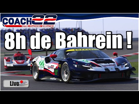 LMU 8h De Bahrein Avec Jerôme
