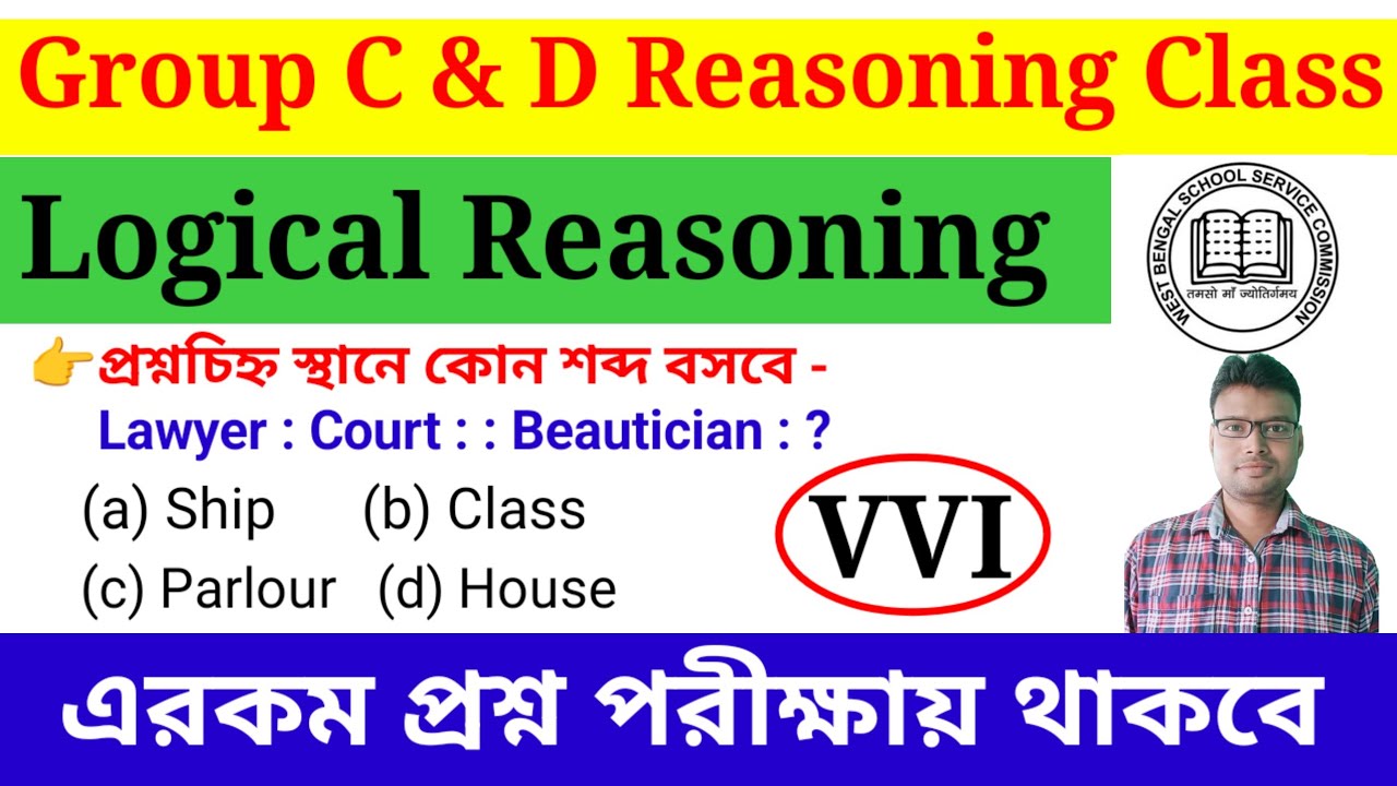 WB SSC Group C & D Reasoning Class. Logical Reasoning Class for group C ...