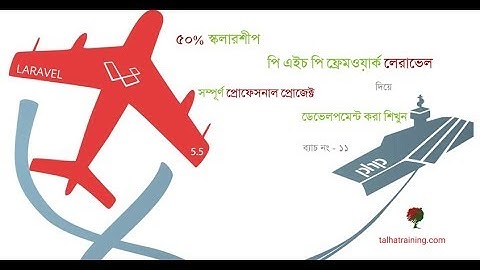 Day 1 - Be Laravel Web Artisans: HTML CSS Overview